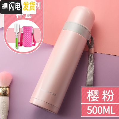 三维工匠子真空304不锈钢保温杯大容量学生儿童女便携水杯子刻字 级版樱花粉(送杯刷杯套)