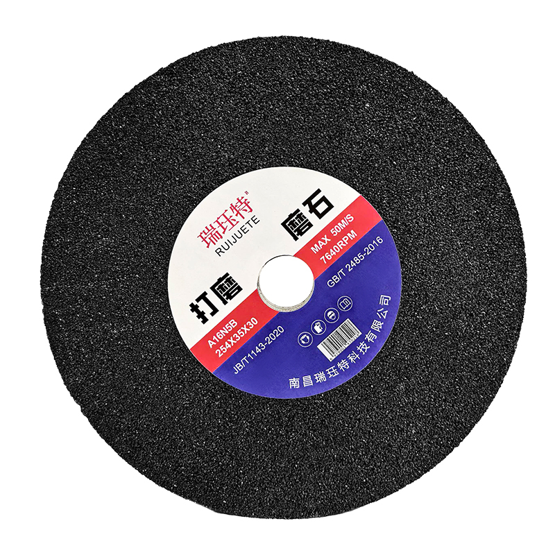 打磨磨石 磨刀机砂轮台式砂轮机平形砂轮白刚玉棕刚玉专用砂轮砂轮盘