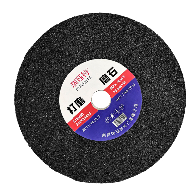 打磨磨石 磨刀机砂轮台式砂轮机平形砂轮白刚玉棕刚玉专用砂轮砂轮盘