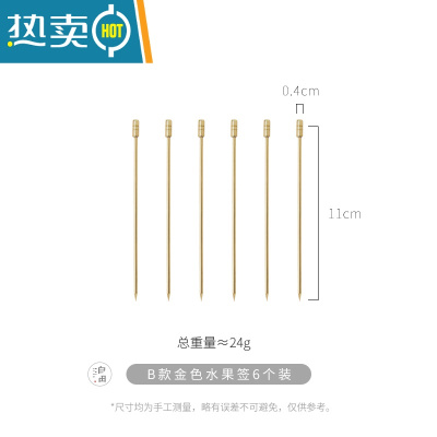 敬平不锈钢水果签ins风北欧创意玻璃企鹅果签座家用水果叉 欧式小奢华 B款果签6个装