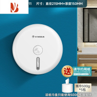 三维工匠酒店商用中心抽卷纸盒公共卫生间厕所壁挂式擦手大盘纸巾架免打孔 标准款白色+5包纸[打孔/免打孔两用]