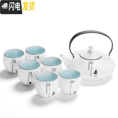 三维工匠功夫茶具茶盘套装陶瓷茶壶茶杯带托盘现代简约家用客厅整套泡茶具 美人壶7头[普通装-禅] 7件