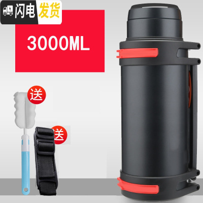 三维工匠保温壶户外大容量便携大号3000保温杯家用不锈钢水壶2.02.5 黑色3000304不锈钢