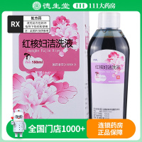 步长 红核妇洁洗液 150ml*1/瓶/盒