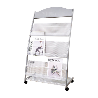 翌嘉YJ4122819 杂志架展示架报置物架收纳落地报纸报刊架 三层银色 630*360*1140