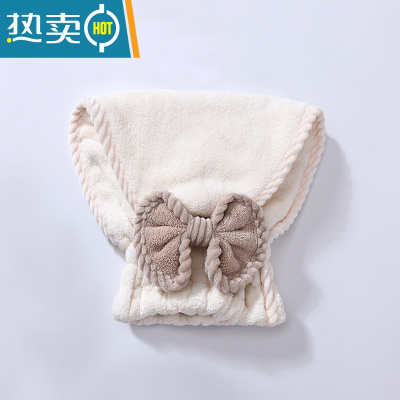 敬平干发帽女洗包头巾擦头发浴帽吸水速干加厚毛巾可爱干发巾 套头款米白色