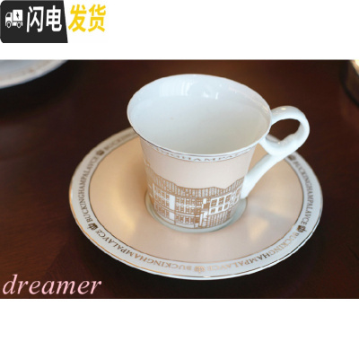 三维工匠美式欧式 咖啡杯 优雅下午茶杯 骨瓷 手工描绘金边 浅粉铂金+咖啡勺咖啡器具