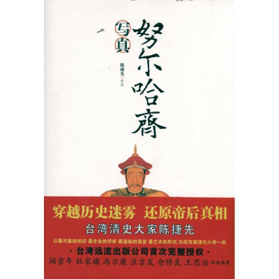 醉染图书哈齐写真9787100075756