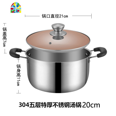 汤锅不锈钢304家用加厚锅具焖锅煮锅熬汤锅电磁炉燃气20-22-24-26 FENGHOU 汤锅22cm