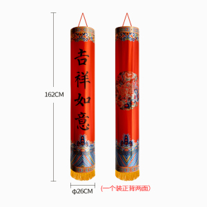 福人福地宫灯灯笼挂饰过新年大门发光免插电池新款新中式春节阳台装饰福字
