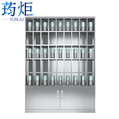 荺炬水杯存放柜45格台