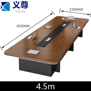 义尊 培训桌 4.5m 张