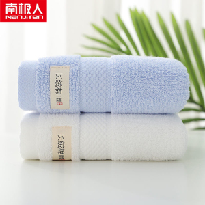 毛巾成人洗脸洗澡巾情侣男女棉柔软吸水长绒