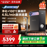 AO史密斯佳尼特加热净水器厨下家用直饮净水机净饮机CDR2500S2 高水效 蓝鲸净热一体2.0 真沸腾1800G