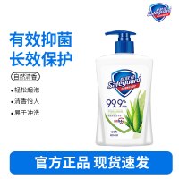 舒肤佳抑菌洗手液 芦荟柔肤420g 健康抑菌99.9% 温和 新老包装随机发