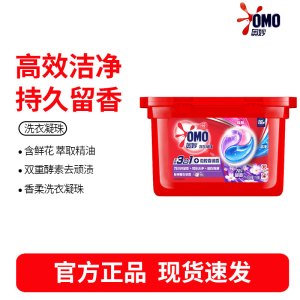 奥妙三合一洗衣凝珠薰衣草18颗 浓缩洗衣液 持久留香 除菌除螨