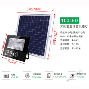 苏宁放心购 智能农村太阳能灯户外家用超亮新农村路灯室内外厂家直销投光灯