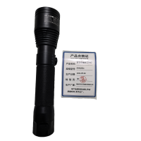 苏宇安袖珍工作灯 SYA202C 把