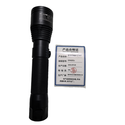 苏宇安袖珍工作灯 SYA202C 把