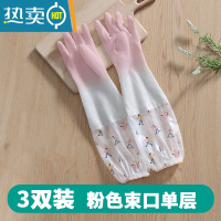 敬平家用厨房洗碗的手套女士橡胶胶皮做饭刷碗防水家务清洁洗衣服专用 3双装 束口单层(仙女粉) M