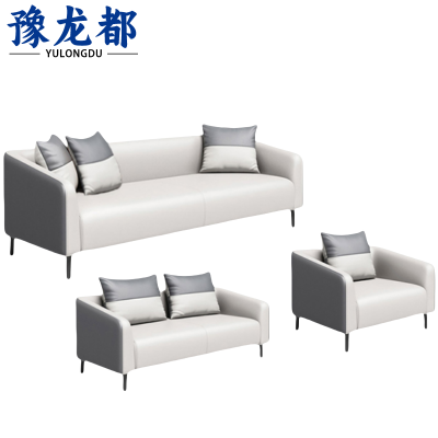 豫龙都沙发1+2+3套