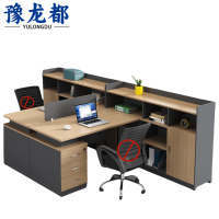 豫龙都职员桌双人位张