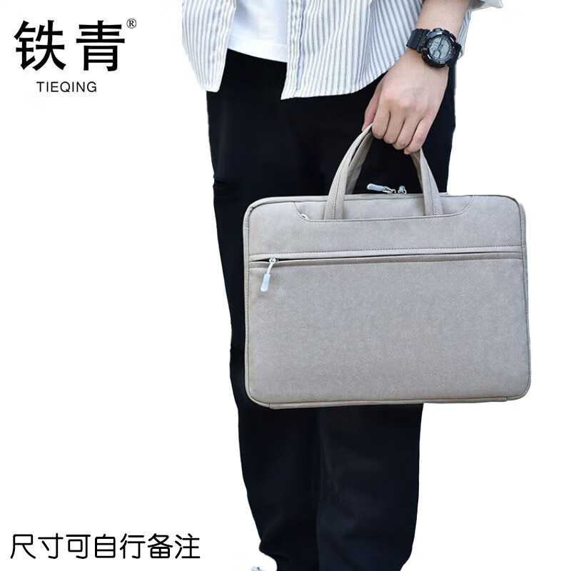 铁青铁青 笔记本手提电脑包 J9/个