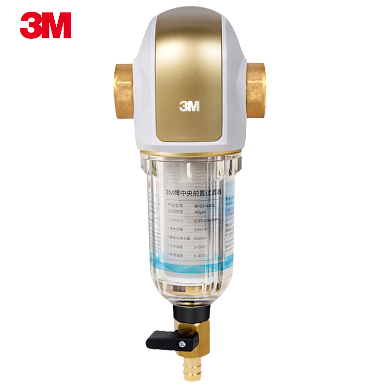 【德国进口】3m 家用中央前置过滤器 反冲洗净水机厨下式自营净水器