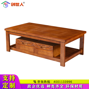 创世人 办公家具双层油漆茶几客厅会客茶几办公茶几长方几办公室茶桌条几1.2米