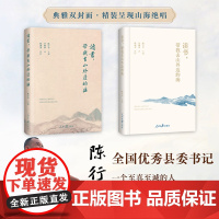 读书,带我去山外边的海 中英双译的诗歌鉴赏集幼学贫困时对美好事物的感知和想象峡江转弯献身公益事业的梦想起点