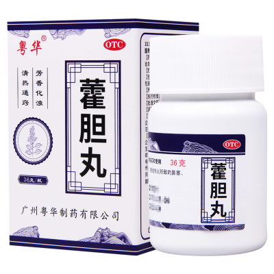 [3盒]粤华藿胆丸36g*1瓶/盒*3盒清热通窍胆经郁火所致鼻塞流浊涕前额头痛