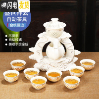 三维工匠整套防烫全半自动茶具套装玲珑青花镂空陶瓷功夫懒人茶器家用 玲珑自动茶具-盛世祥云 11件
