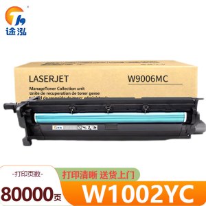 途泓 感光鼓 W1002YC 支