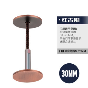 BONJEAN防盗木指纹锁堵孔器堵孔补洞罩得住猫眼洞堵盖装饰盖