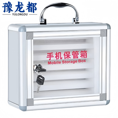 豫龙都手机保管柜6位台