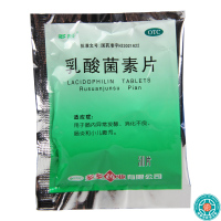 [5盒]多多乳酸菌素片50片/盒*5盒消化不良小儿腹泻肠炎肠内异常发酵