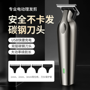 理发器电推子发廊家用剃头刀成人电推剪儿童剪头发理发工具电推剪 红星秀理发神器