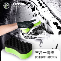 大洗车手套海绵块擦车去污汽车洗车工具纤维绒布面专用吸水巾