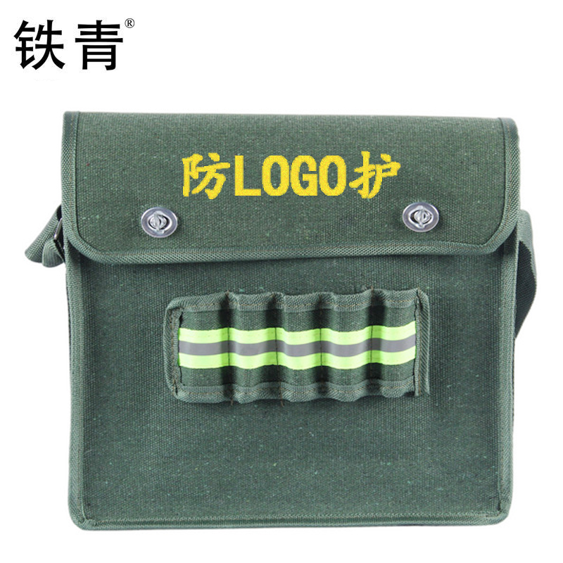 铁青防护工具包SZ22 个