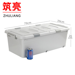 筑亮 床底收纳箱