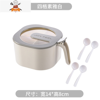 调料盒家用厨房调味收纳盒一体多格个性创意可爱置物架佐料罐盐瓶 敬平 [四格款]素雅白厨房收纳盒