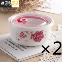 三维工匠陶瓷保鲜碗三件套微波炉饭盒带盖冰箱便当密封餐具宿舍大号泡面碗 (6英寸大号两个)合板玫瑰