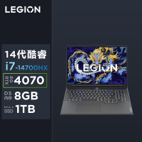 联想(Lenovo)拯救者Y7000P 2024 16英寸电竞游戏本笔记本电脑 定制(14代i7-14700HX 32G 1T RTX4070 2.5k 165Hz)灰