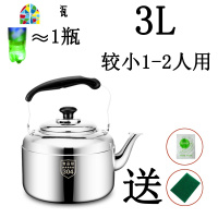 304不锈钢加厚大容量烧水壶家用燃气煤气 鸣笛煲水壶电磁炉煮水壶 FENGHOU 4L特厚烧水壶≈0.8个大号暖瓶