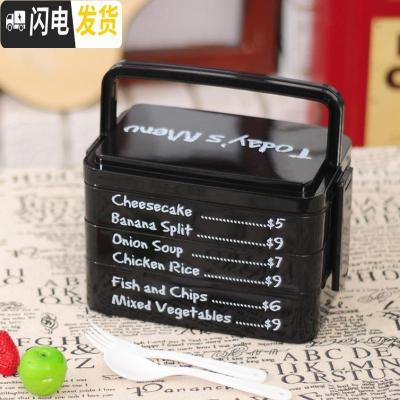 三维工匠创意便当盒微波炉日式多层手提饭盒可爱学生大号双层塑料分格餐盒 加大号黑色饭盒