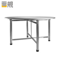 晋舰不锈钢连体餐桌烧烤夜宵大排档餐桌农村摆地摊圆形桌1.47米拉丝