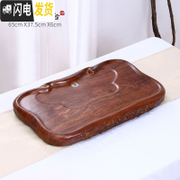 三维工匠功夫茶盘茶具套装整套大码长方形家用现代简约仿整块实木茶台茶海 小双龙花梨纹