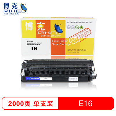 博克(PIXEL)打印机硒鼓佳能 E16适用CANON FC200//224//220/230等 黑色