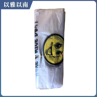 以雅以南 笑脸垃圾袋 42*65cm加厚款 只