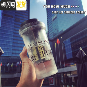 三维工匠韩国梨花双层塑料杯子创意个性原宿女学生带茶隔冷萃咖啡随手水杯 梨花随手杯咖啡器具